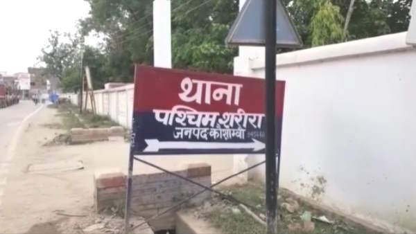 Kaushambi 17 year old girl consumed poison died police investigating the angle of Love Triangle