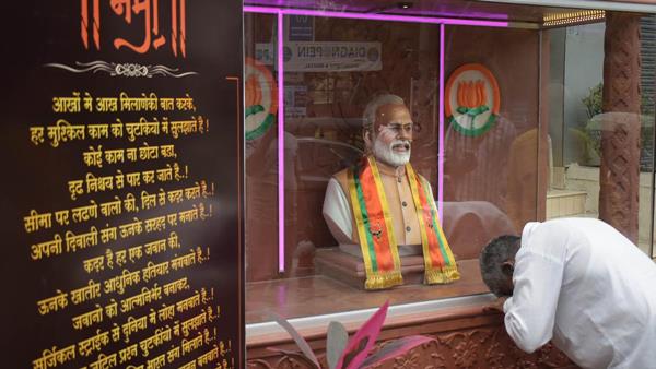 मोदी मंदिर 