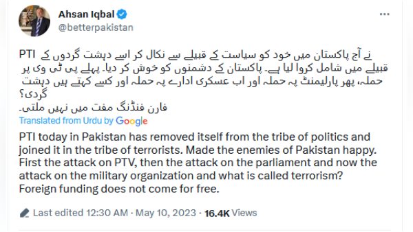 Imran Khan Arrest