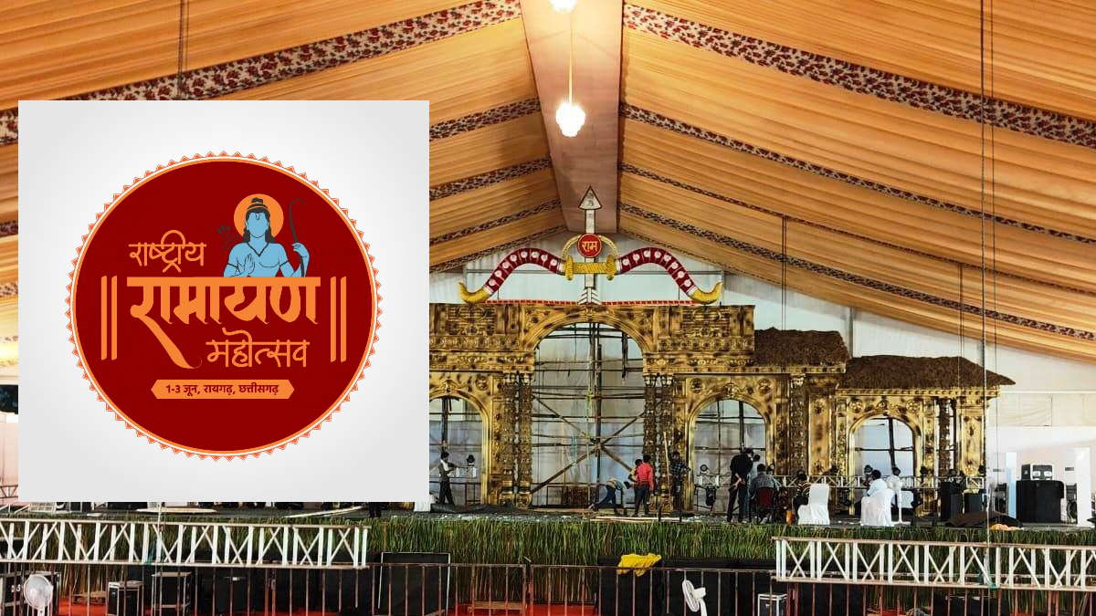 ramayan arnay kand ramayan arnay kand