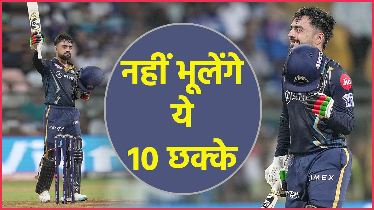 Gujarat Titans Rashid Khan Gujarat Titans Rashid Khan