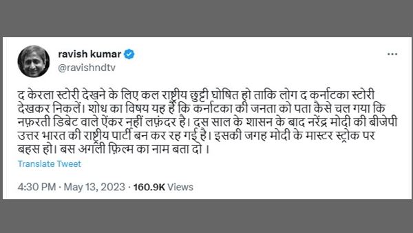 Karnataka election result ravish tweet