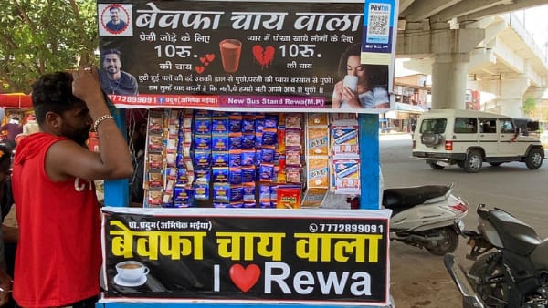 rewa Bewafa Chai Wala Pradyuman