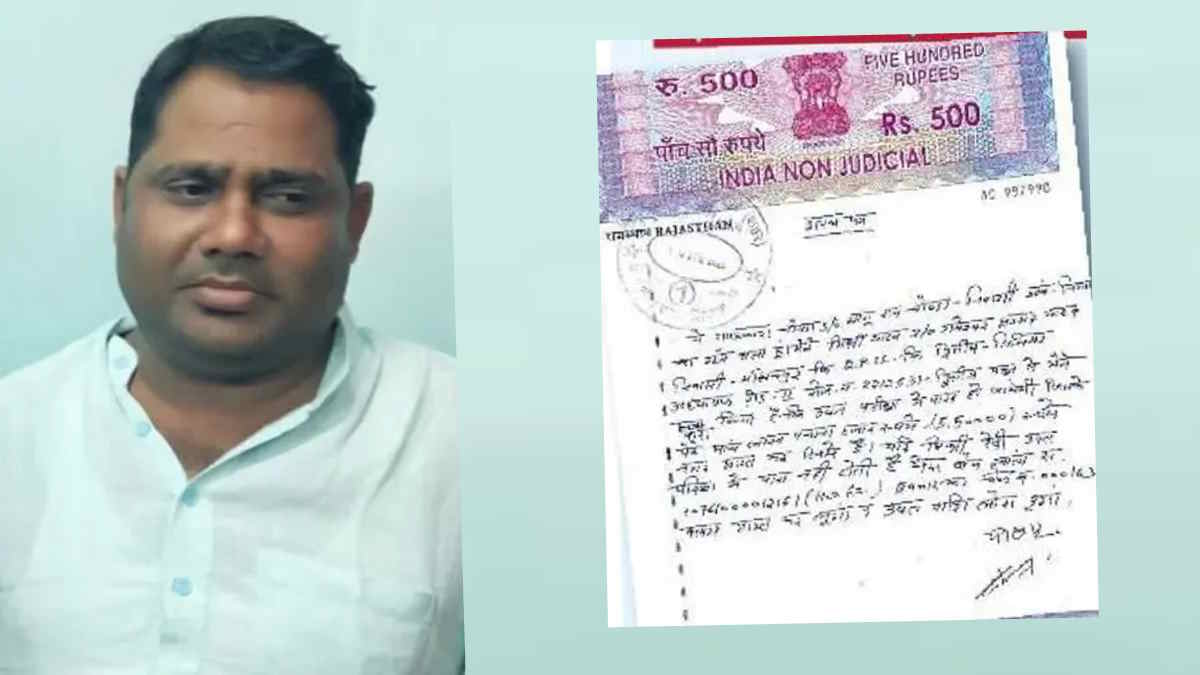 Ramprasad Chopra arrested Ramprasad Chopra arrested