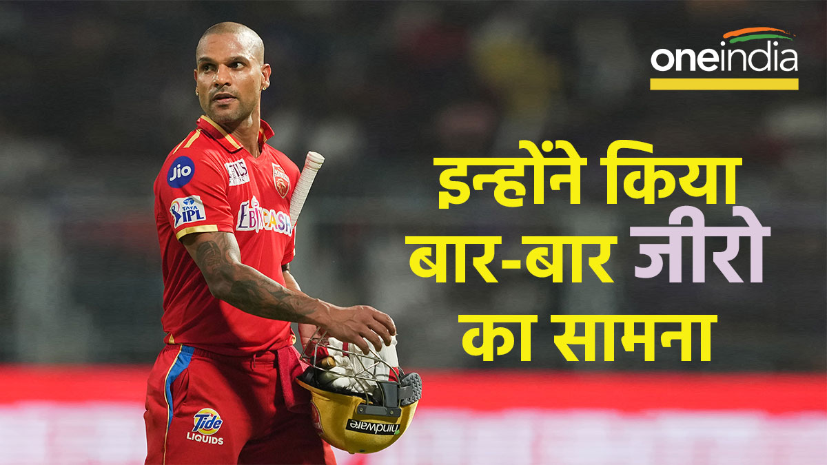 IPL 2023 Records IPL 2023 Records