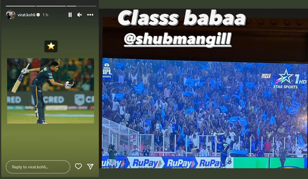IPL 2023 Shubman Gill Century