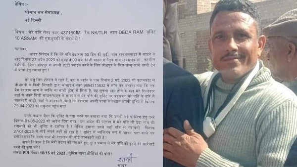Indian soldier Deda Ram Thori missing