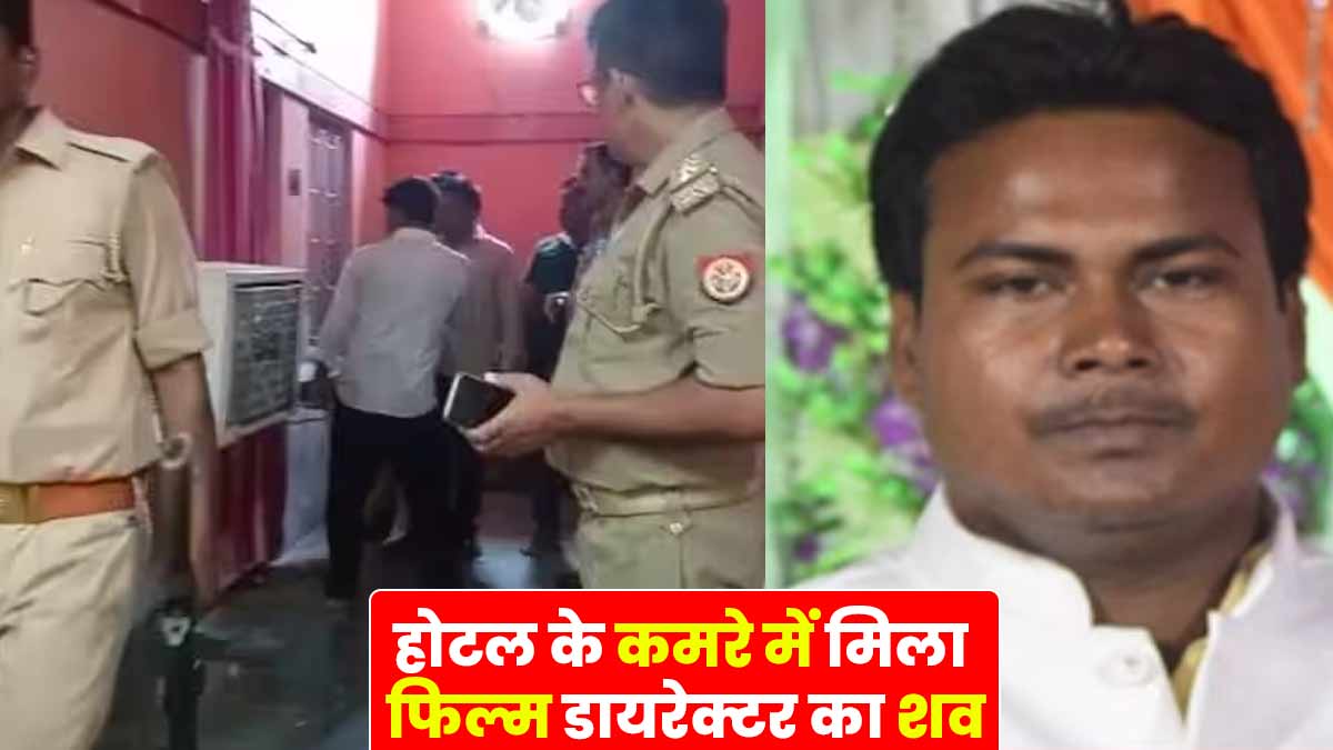 Incident in sonbhadra like Bhojpuri actress Akanksha Dubey Incident in sonbhadra like Bhojpuri actress Akanksha Dubey