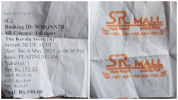 movie ticket movie ticket