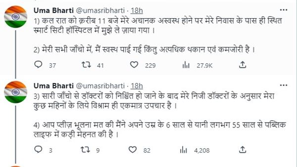bjp