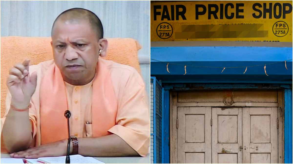 UP fair price shop UP fair price shop