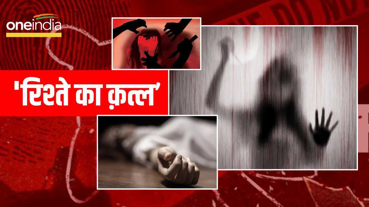 13 Years Old Girl Killed Younger Sister Chops off Finger and Burned Face with Acid Bihar News in Hindi 13 Years Old Girl Killed Younger Sister Chops off Finger and Burned Face with Acid Bihar News in Hindi