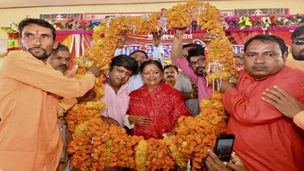 vasundhara raje vasundhara raje