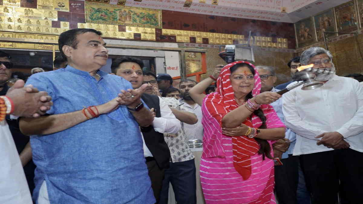 vasundhara raje vasundhara raje