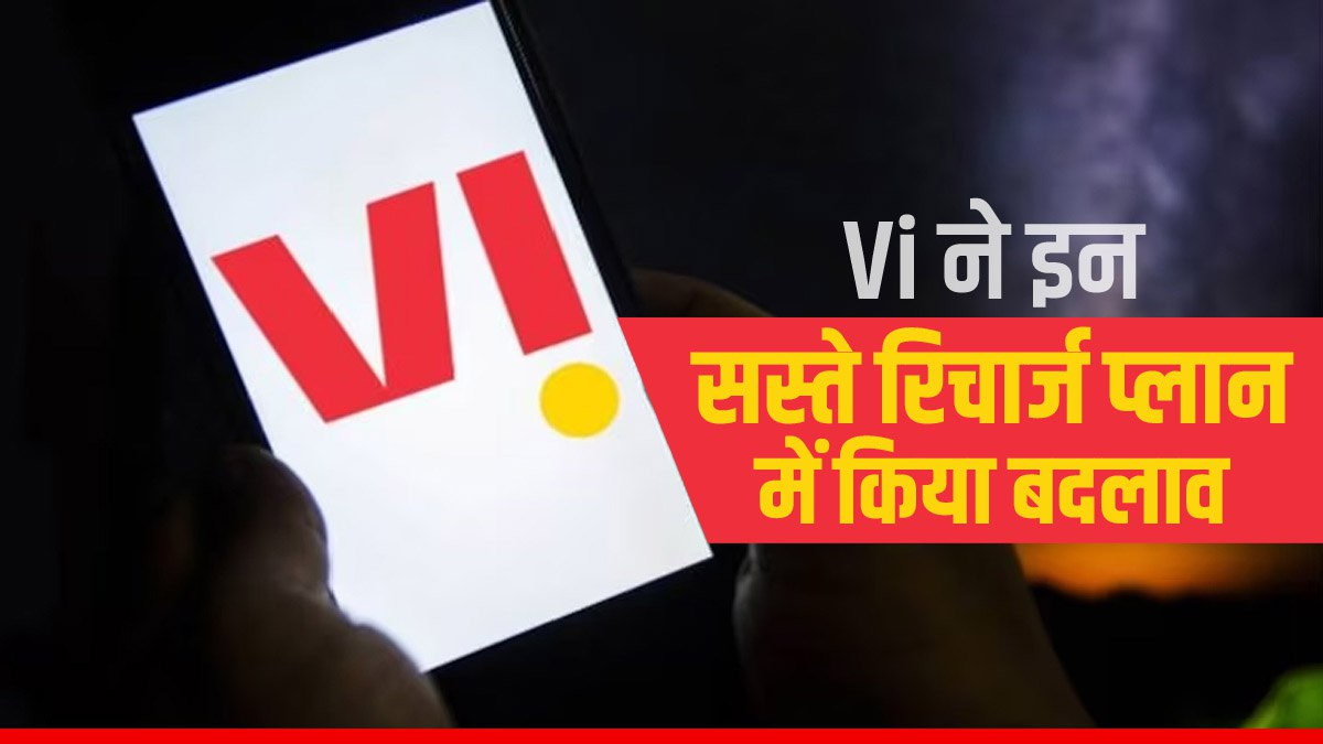 Vodafone idea reduced the validity of its Rs 99 and Rs 128 prepaid plans Vodafone idea reduced the validity of its Rs 99 and Rs 128 prepaid plans