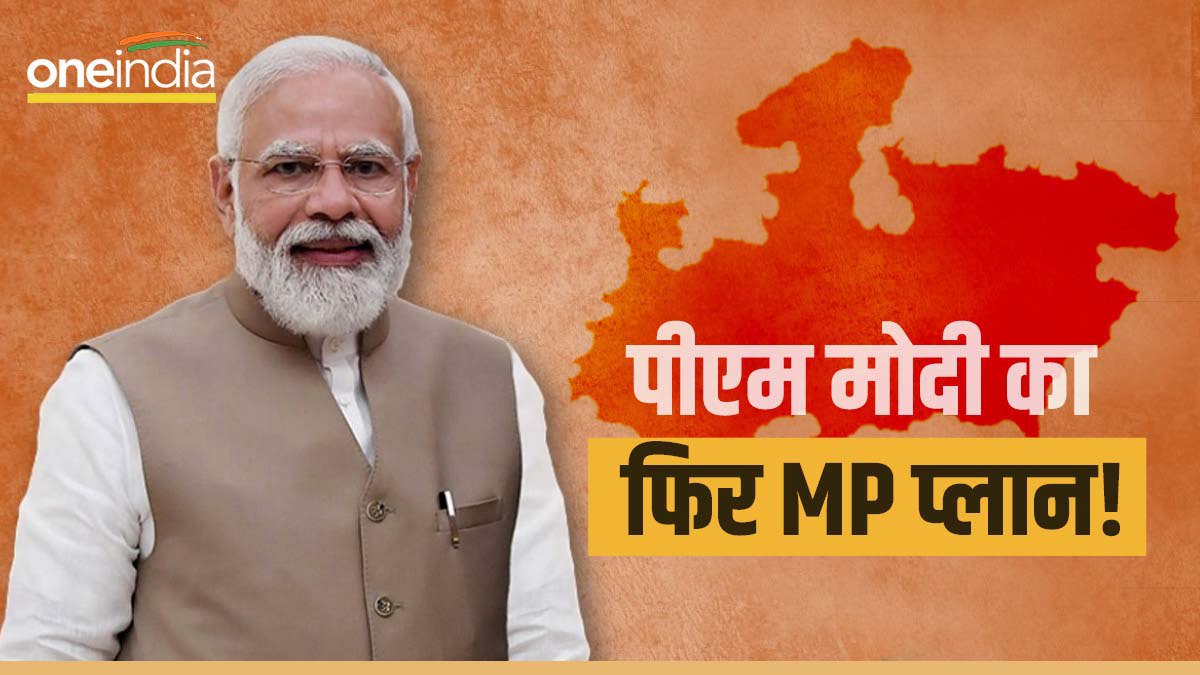 Yog Divas 2023 on June 21 PM Modi May Visit Jabalpur Yog Divas 2023 on June 21 PM Modi May Visit Jabalpur