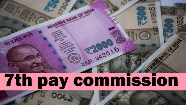 Odisha government increased dearness allowance for the second time in 3 months, DA increased by 4 percent