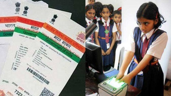 Aadhaar card Centre at Government school Ghaziabad