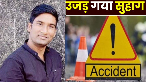 wife-s-suhag-ruined-on-wedding-anniversary-in-varanasi-up