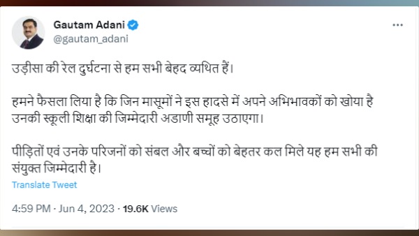 Adani Balasore Victim