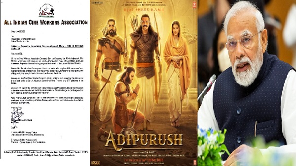 adipurush