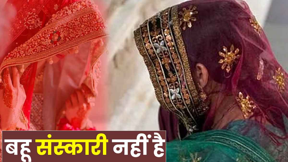 Father-in-law reached the police station with the complaint of daughter-in-law in Agra, UP Father-in-law reached the police station with the complaint of daughter-in-law in Agra, UP