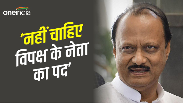 ajit pawar to ncp