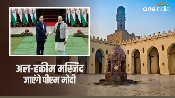 PM Modi visit Al-Hakim Mosque PM Modi visit Al-Hakim Mosque