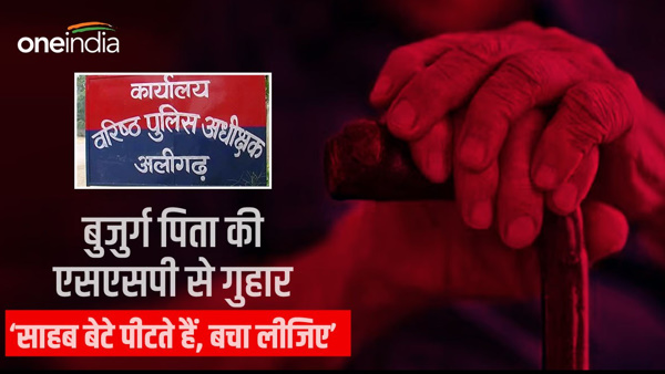 aligarh-news