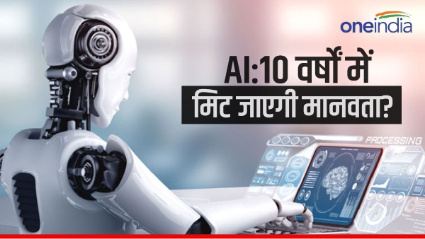 artificial-intelligence