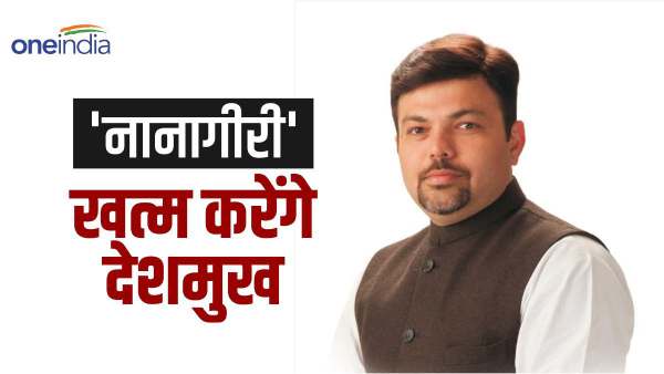 ashish deshmukh rejoins BJP