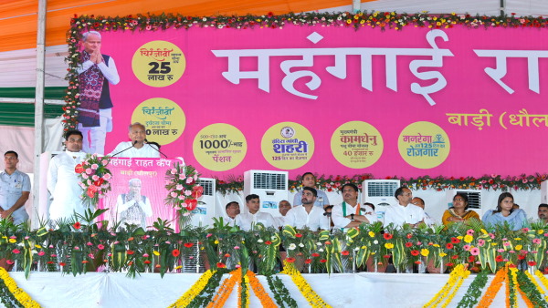 ashok gehlot 