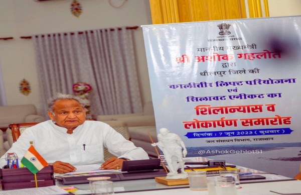 ashok gehlot 