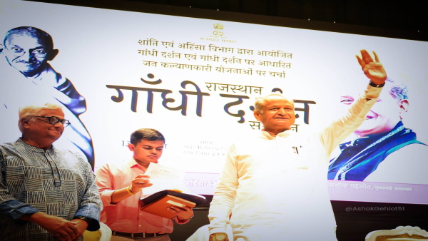 ashok gehlot 