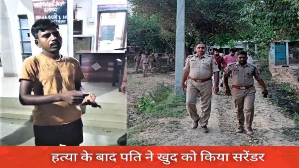 Auraiya Double Murder Wife and her lover were crushed to death with a brick by husband 