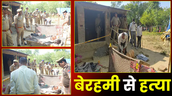 the-elderly-couple-sleeping-on-the-cot-in-ups-azamgarh-met-in-this-condition-in-the-morning the-elderly-couple-sleeping-on-the-cot-in-ups-azamgarh-met-in-this-condition-in-the-morning