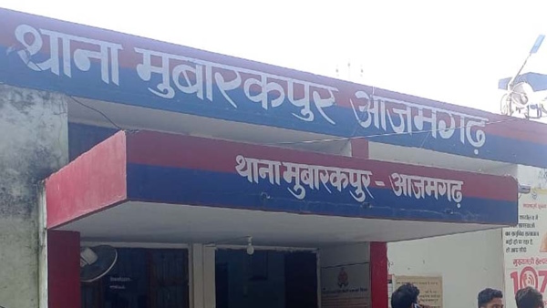 Azamgarh News Azamgarh News