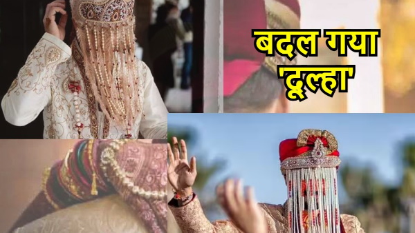 Marriage was fixed with elder brother