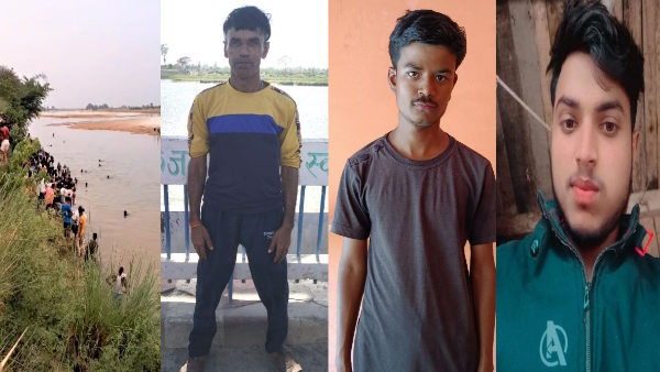 Bahraich 3 of the same family drowned in Saryu river father son and nephew died in saving each other