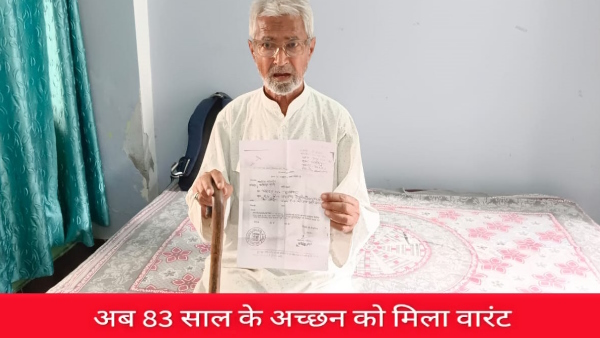 Buffalo died 29 years ago in accident police arrived in 2023 with warrant against 83 year old man 