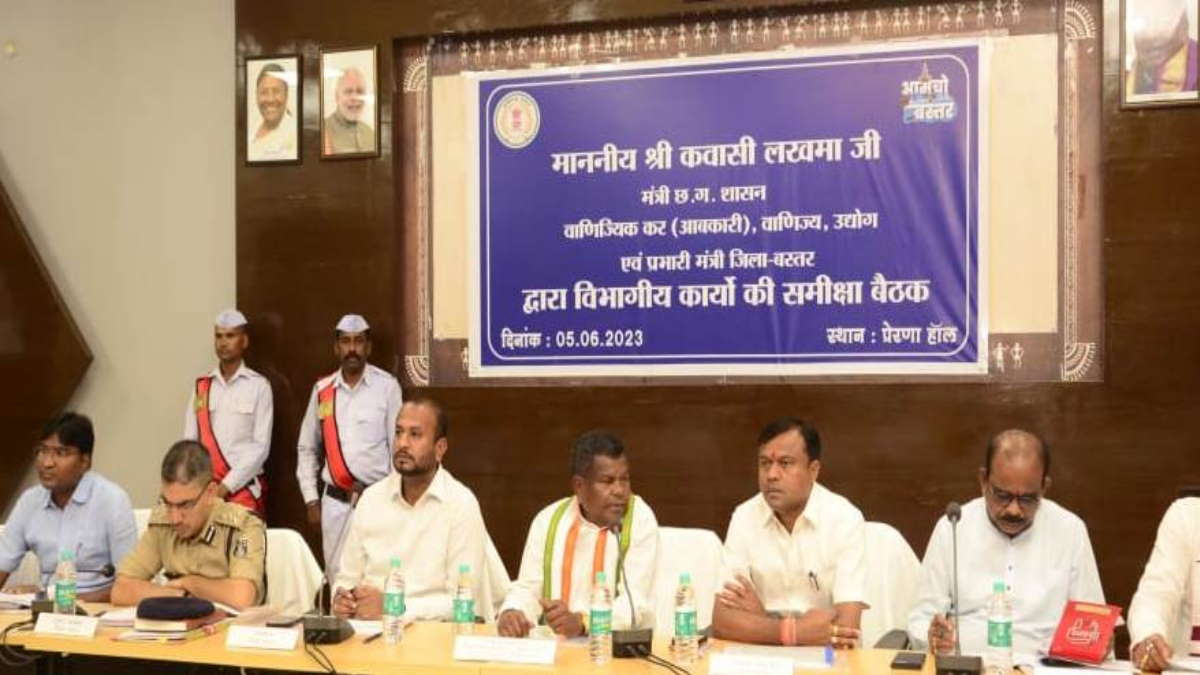 bastar lakhma bastar lakhma