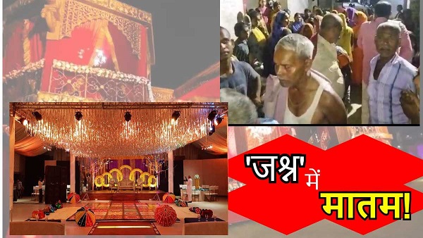 Begusarai News Today In Hindi, Beti Ki Vidai K Baad Pita Ki Current Lagne Se Maut Samachar