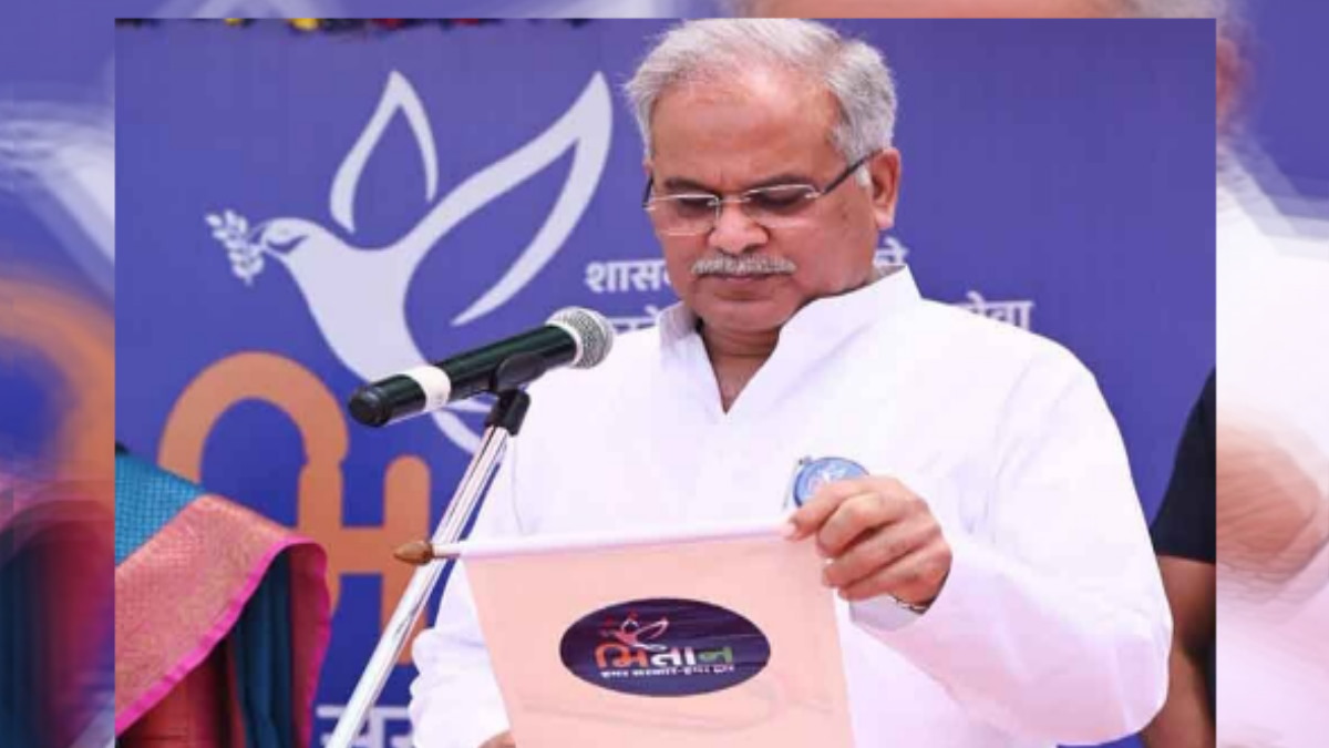 bhupesh baghel mitan yojana