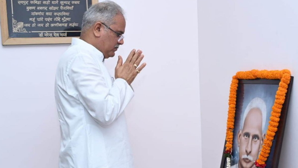 bhupesh baghel sapre bhupesh baghel sapre