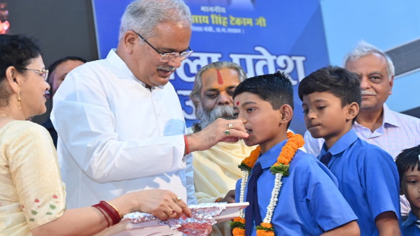 bhupesh shala pravesh utsav