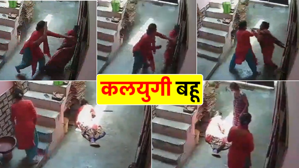 kalyugi-daughter-in-law-brutally-beat-mother-in-law-in-up-s-bijnor-video-viral