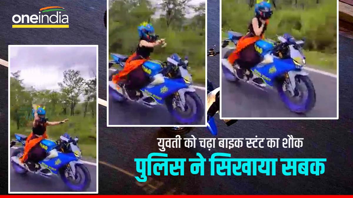 Dehradun girl was fond bike stunts, making reels dancing on Pahari songs, police taught a lesson Dehradun girl was fond bike stunts, making reels dancing on Pahari songs, police taught a lesson