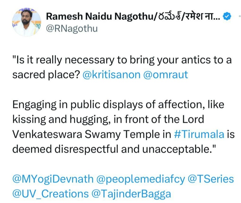 Adipurush Adipurush