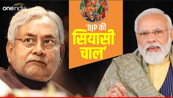 Lok Sabha Election 2023 