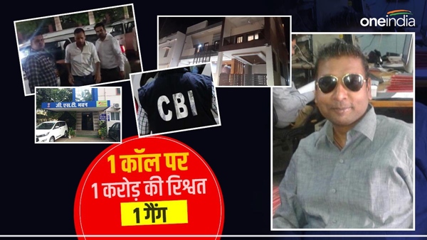 cbi raid in gst office